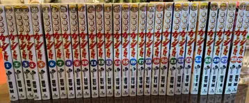 골드 컬러의 갓슈 1-29권 세트