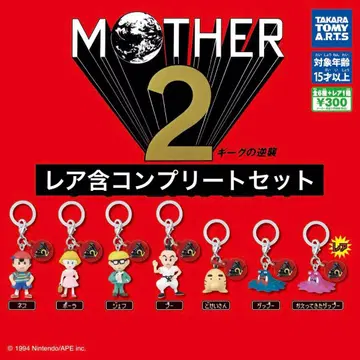 [레어 포함 7종] MOTHER2 참 마스코트 1