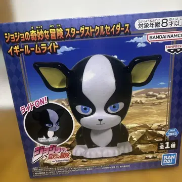 죠죠의 기묘한 모험 이기 룸 라이트