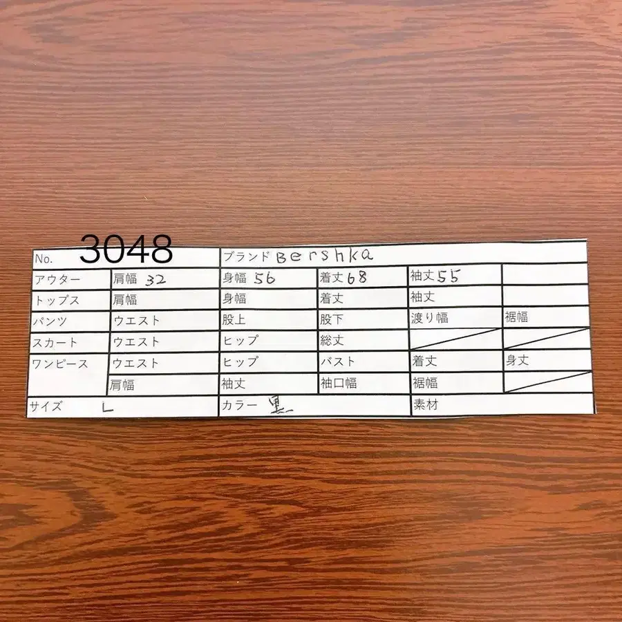 9번째 상품 이미지