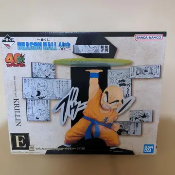 드래곤볼 제일복권 크리린