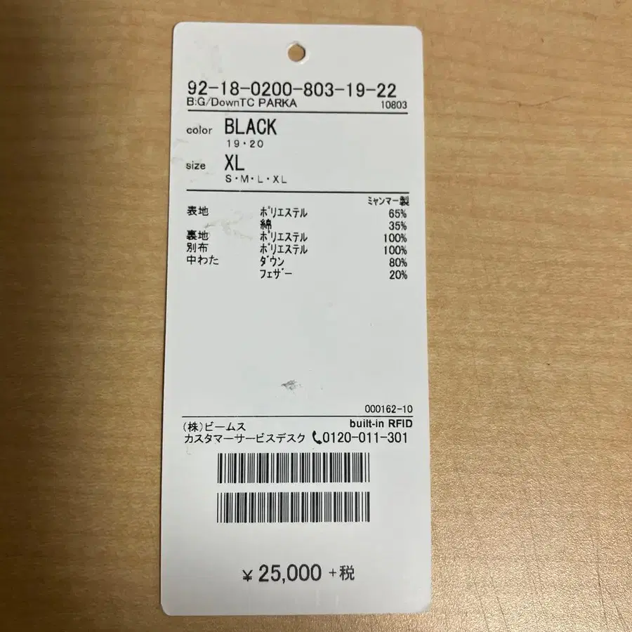 10번째 상품 이미지