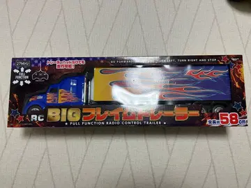 RC BIG 프레임 트레일러 무선 조종 58cm 미사용 새상품