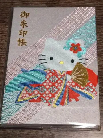 헬로키티 고슈인첩 고슈인