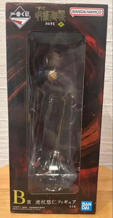 주술회전 시부야 사건 B상 피규어 이타도리 유우지