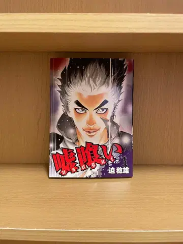 우소구이 묶음 판매 1~34권