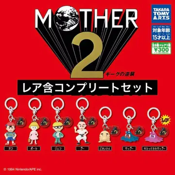 [레어 포함 7종] MOTHER2 참 마스코트 2