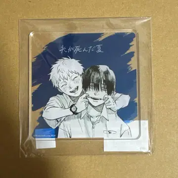 빛이 죽은 여름 6권 게이머즈 유상 특전 아크릴 코스터 빛 요시키