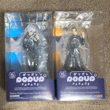 주술회전 피규어 팝퍼레 고죠 사토루 게토 스구루 회옥 옥절Ver