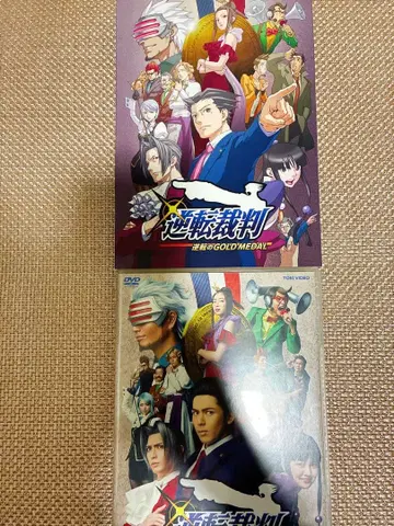 무대 역전재판 GOLD MEDAL DVD