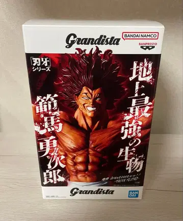 Grandista 바키 시리즈 한마 유지로 피규어