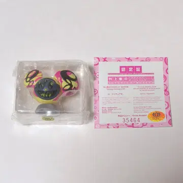 피규어 왕 부록 무라카미 다카시 Strange Melting DOB