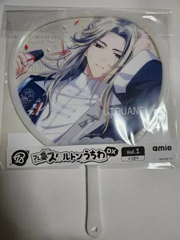 에이트리 스켈레톤 부채 사슴례빛