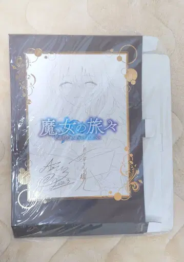 마녀의 여행 특장판화집 한정판 수납 BOX