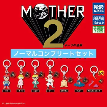 [노멀 6종] MOTHER2 참 마스코트 1