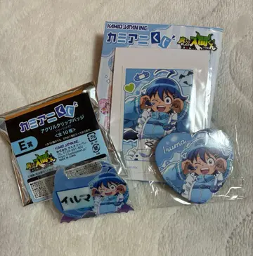 마계의 살인마! 이루마 군 카미애니 복권 스즈키 이루마 D상 E상