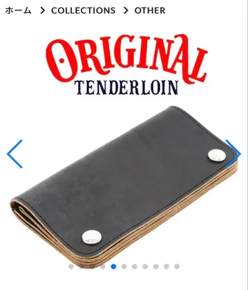 신생 텐더 로인 tenderloin 트래커 지갑 기무라 타쿠야