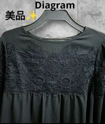 [새상품급] Diagram 블랙 컬러 레이스 소매가 귀여운 긴팔 티셔츠