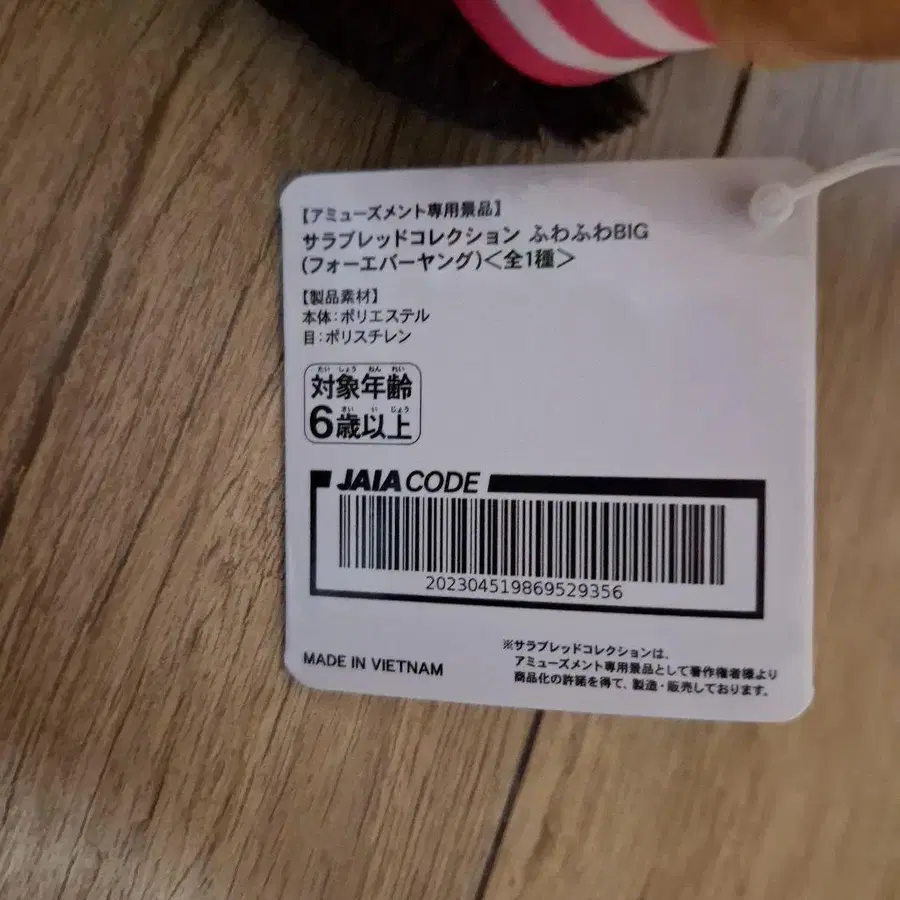 5번째 상품 이미지