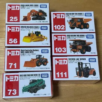 토미카 미니카 불도저 휠로더 외 건설 차량 세트 8종