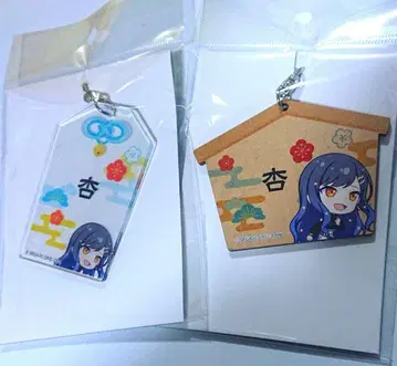 프로세카 시로이시 안즈 부적풍 키링 에마 프로젝트 세카이