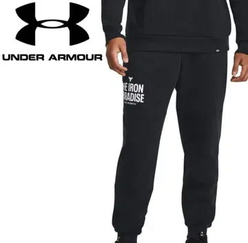 언더아머 UNDER ARMOUR 조거 팬츠 미사용 새상품 XXL