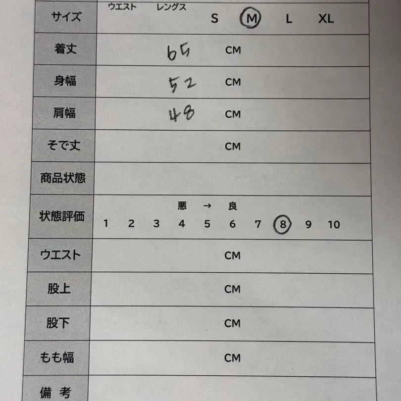 10번째 상품 이미지
