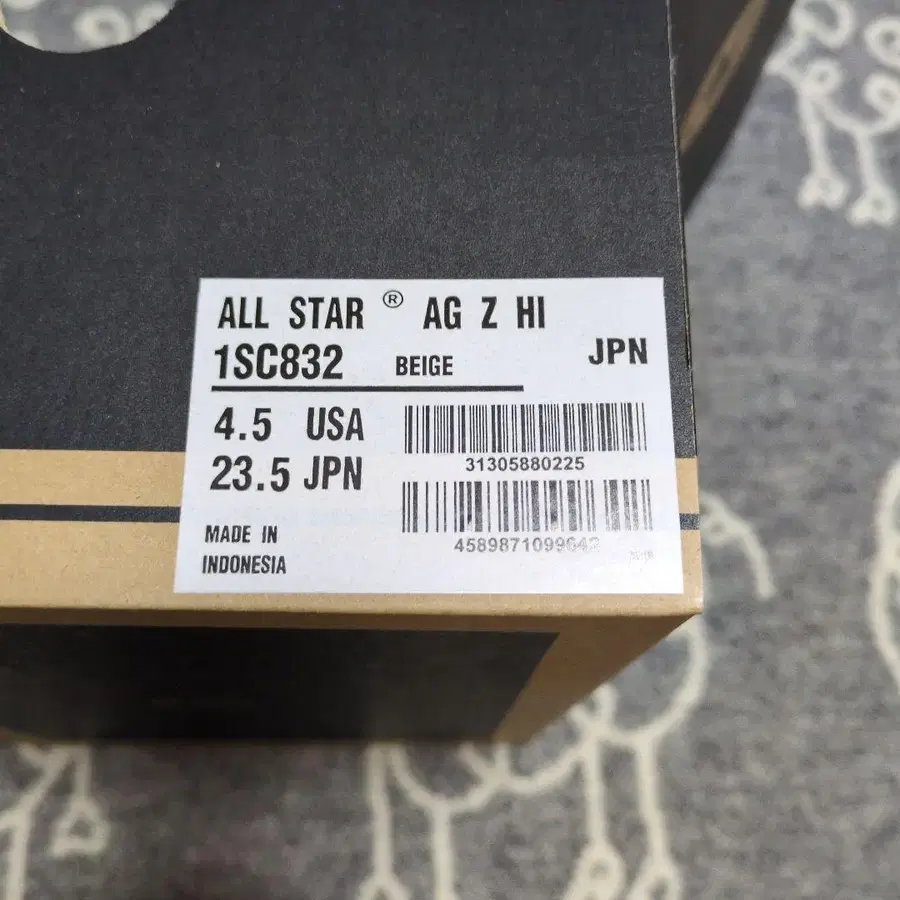 8번째 상품 이미지