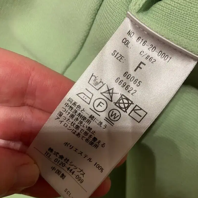 8번째 상품 이미지