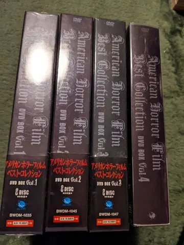 아메리칸 호러 필름 컬렉션 전권 세트