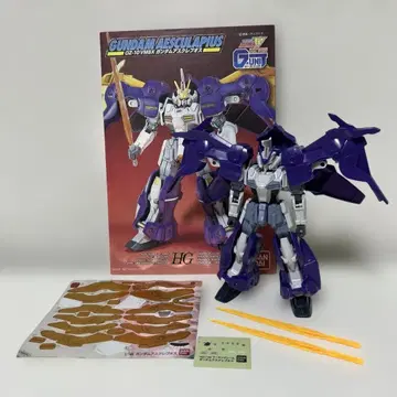 HG 1/144 건담 아스크레포스 조립 완성품