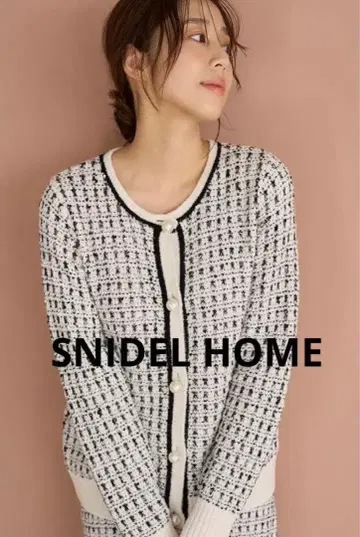 새상품 SNIDEL HOME 트위드 가디건