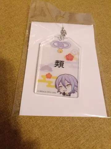 [ 카미시로 루이 부적 키링 ] 프로세카