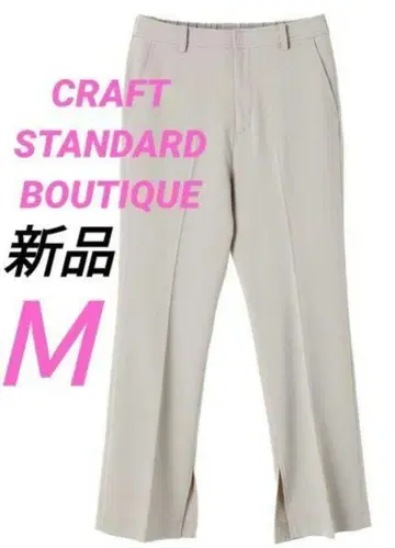 CRAFT STANDARD BOUTIQUE 센터 프레스 스트레이트 팬츠
