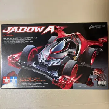 미니 사륜구동 자도 에이스 VZ 섀시 미조립