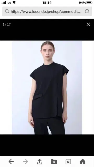 새상품 Aga 상의 야마다야 조젯