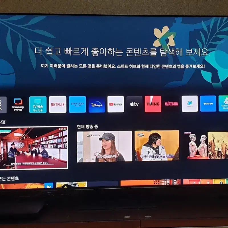 삼성 8K 네오QLED 65인치 120Hz 스마트 TV QNB700