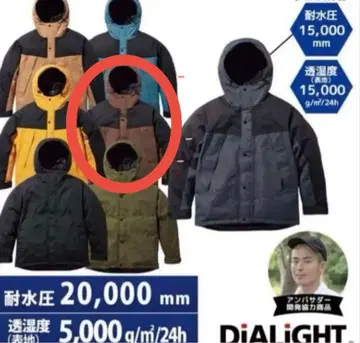 워크맨 AEGIS 이지스 퓨전 다운 다운 자켓 브라운