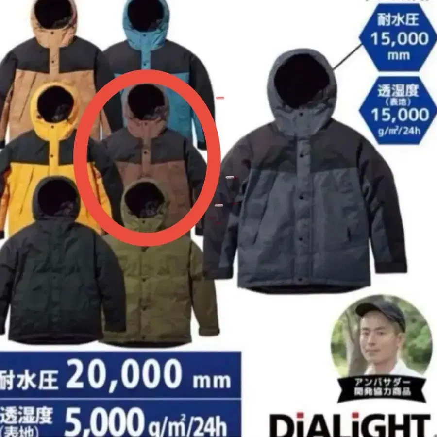 5번째 상품 이미지