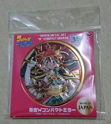 원작 35주년 기념 슬레이어즈전 ~고우즈온~ 조각 컴팩트 거울 리나