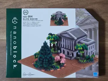 나노블록 x 아오야마 학원 마지마 기념관