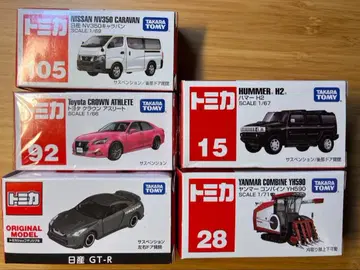 미개봉 새상품 토미카 5대 세트 GT-R 험멜 크라운 캐러밴