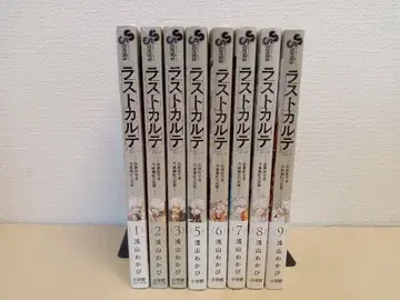 라스트 카르테 -법수의학자 토마 켄쇼의 기억- 1~9권 4권 없음