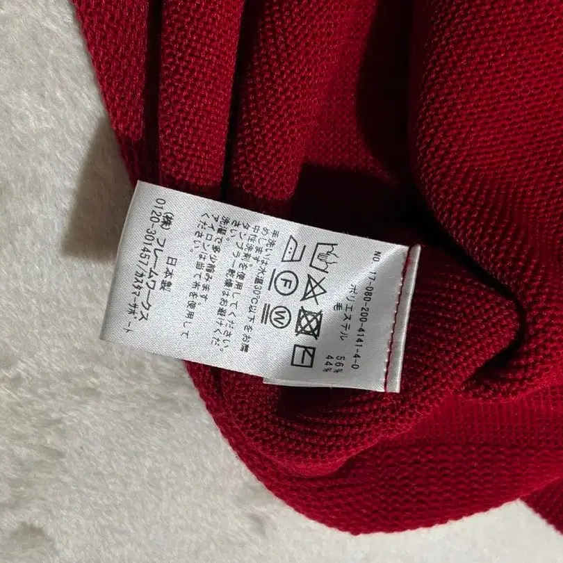 7번째 상품 이미지