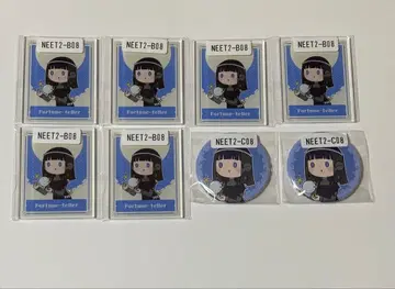 웹폰 우룬루 8종 세트