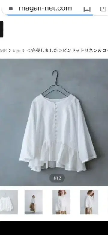 magali 린넨 블라우스