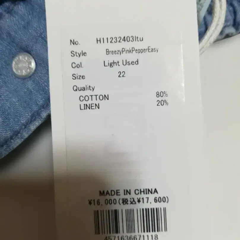 10번째 상품 이미지