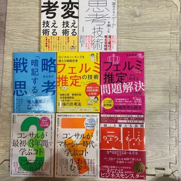 머리를 쓸 수 있는 좋은 문제 + 기타 7권