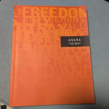 밴드스코어 언더그라운드/더 베스트