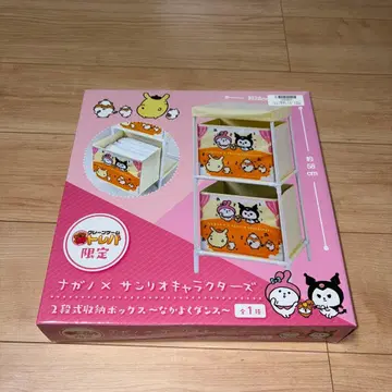 나가노 x 산리오 캐릭터즈 2단 수납 박스